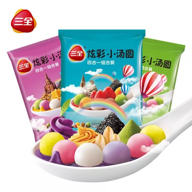 三全汤圆
