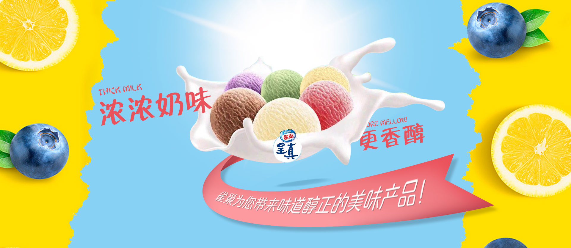 重庆冰糕批发哪家好