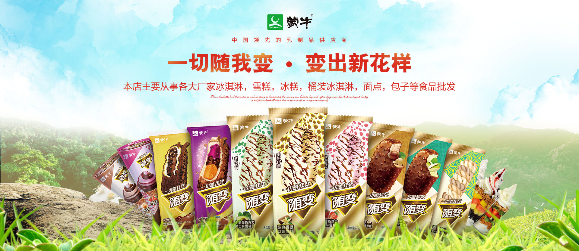 重庆桶装冰淇淋批发哪家好