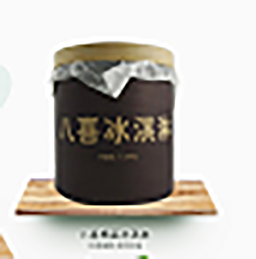 八喜桶装