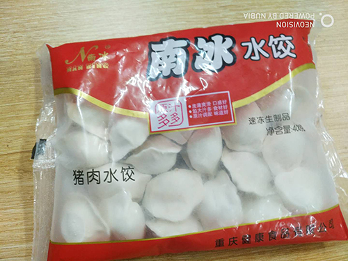南冰水饺