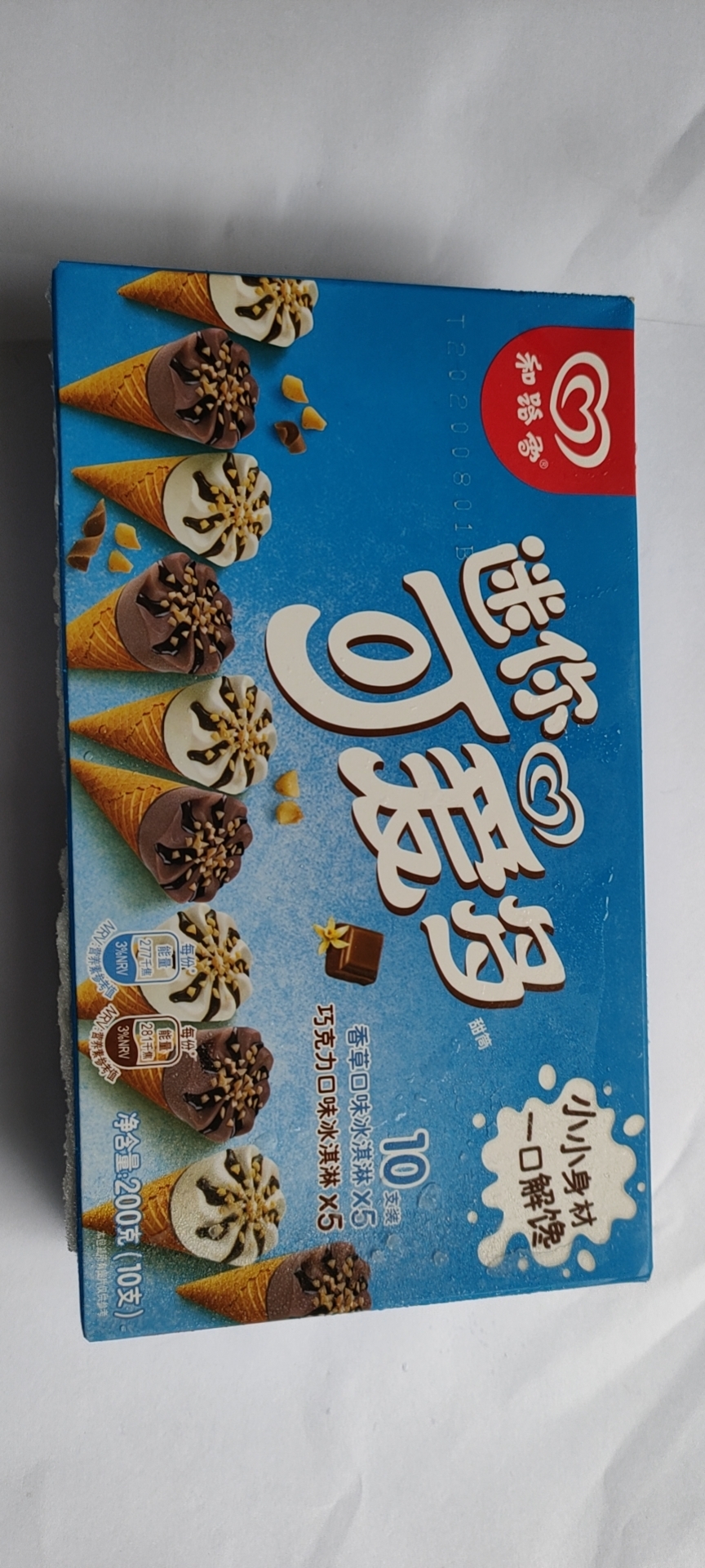 和路雪
