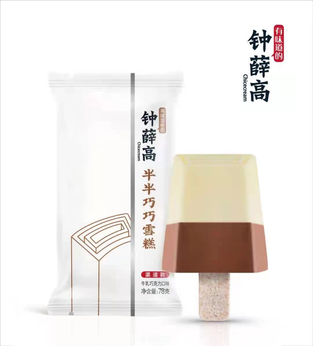 钟薛高半半巧巧雪糕