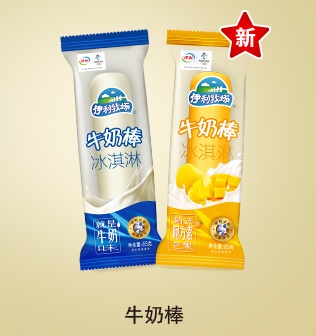 伊利牧场牛奶棒