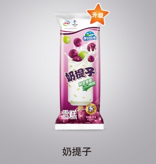 伊利牧场奶提子
