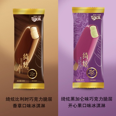 伊利绮炫巧克力脆层冰淇淋
