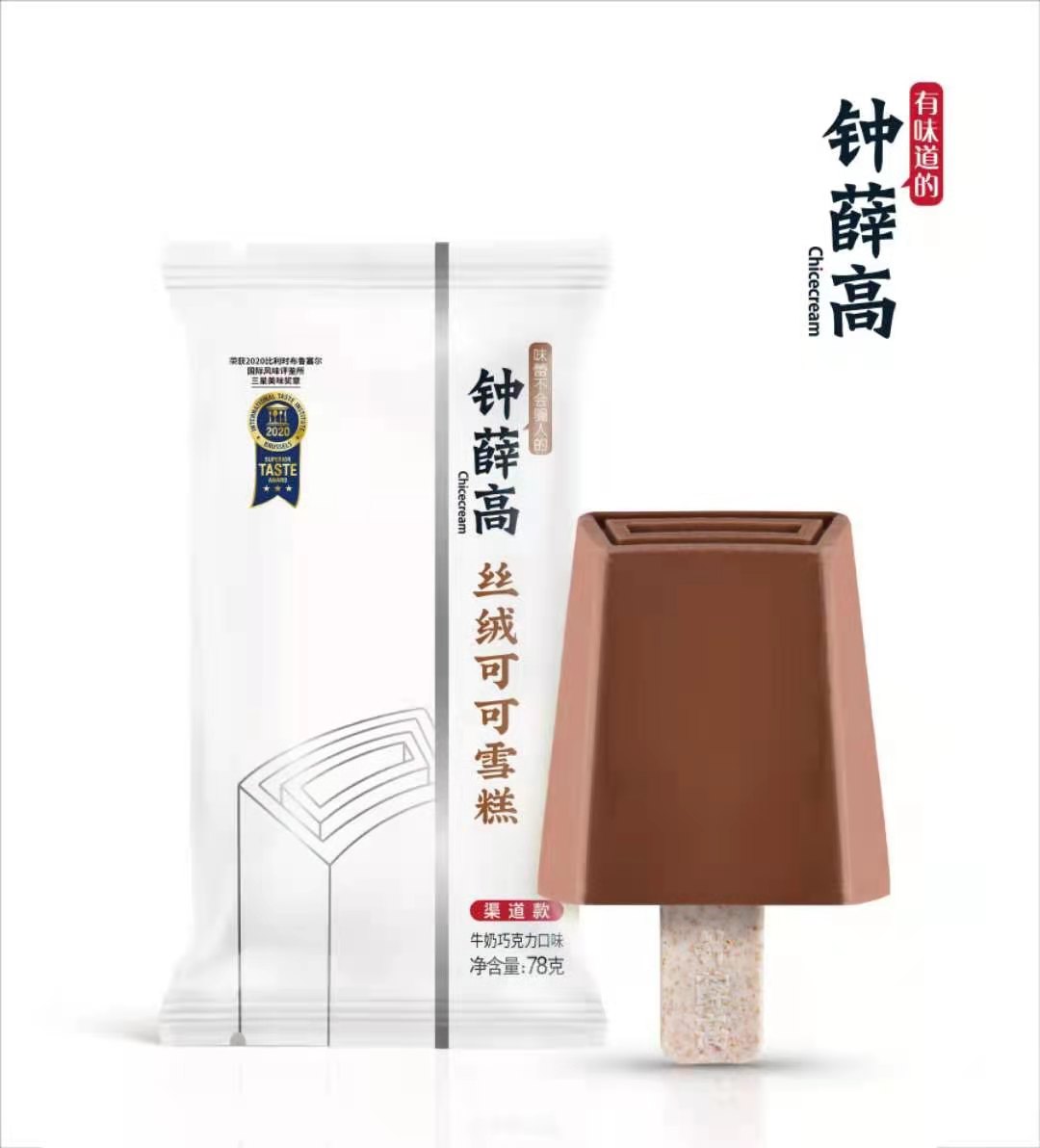 钟薛高丝绒可可雪糕