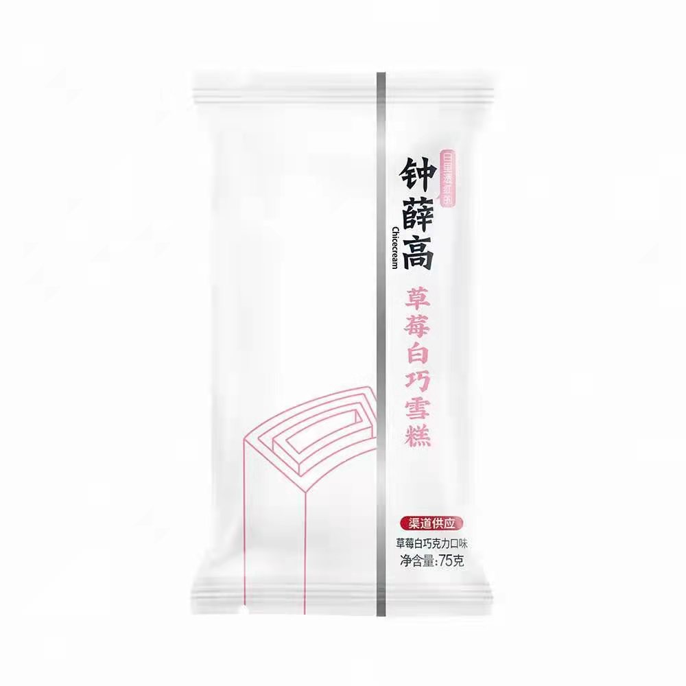 钟薛高草莓白巧雪糕