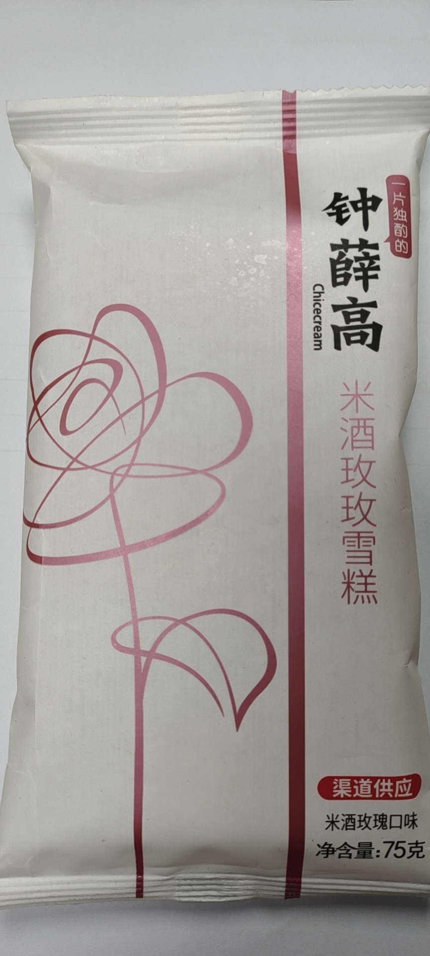 钟薛高冰糕
