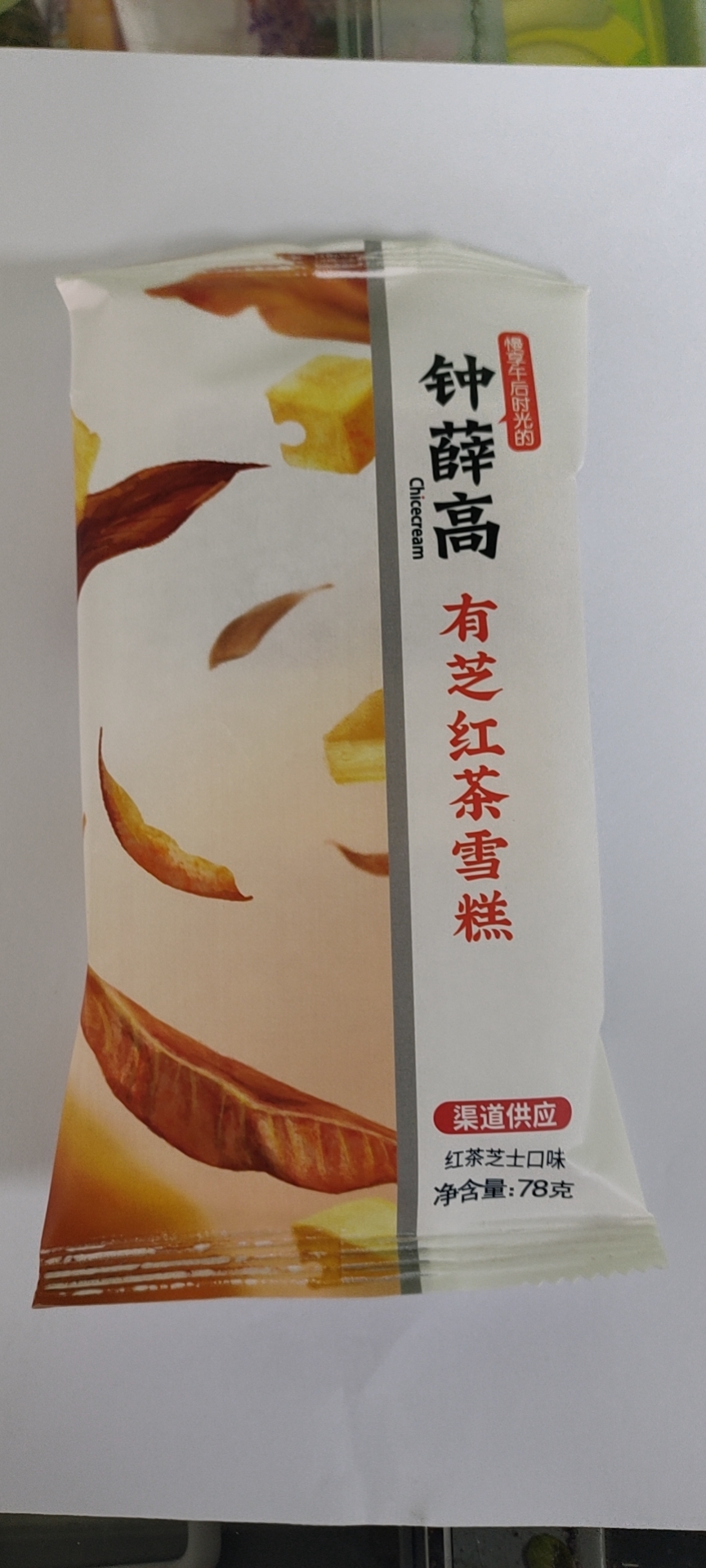 钟薛高冰糕