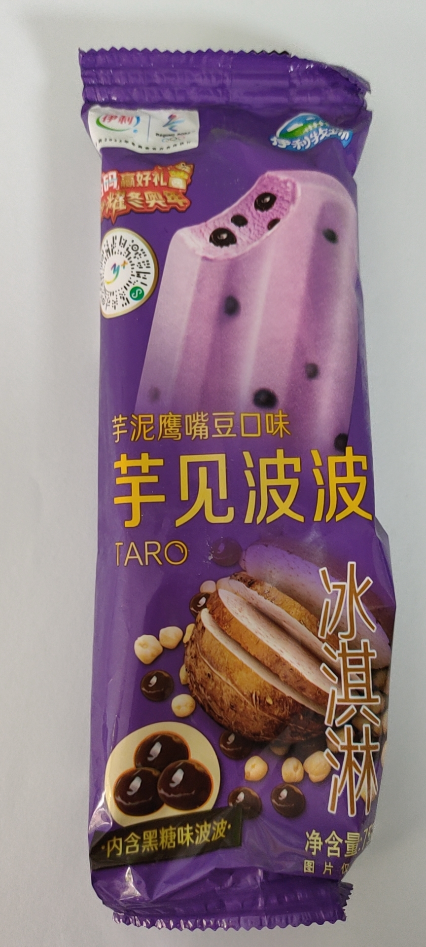 伊利牧场冰糕