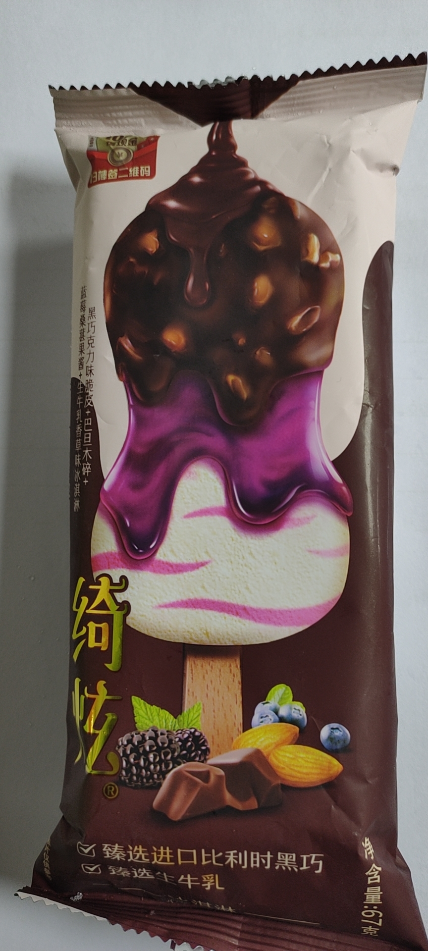 冰糕