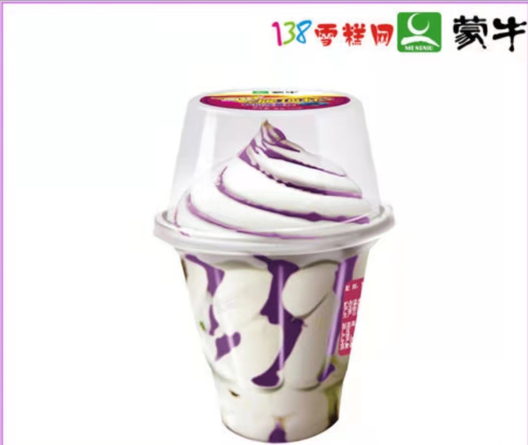 蒙牛冰淇淋