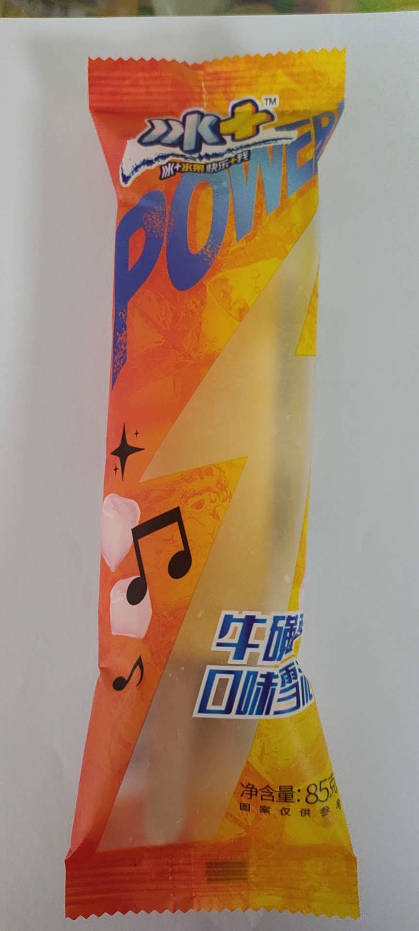 冰+冰糕