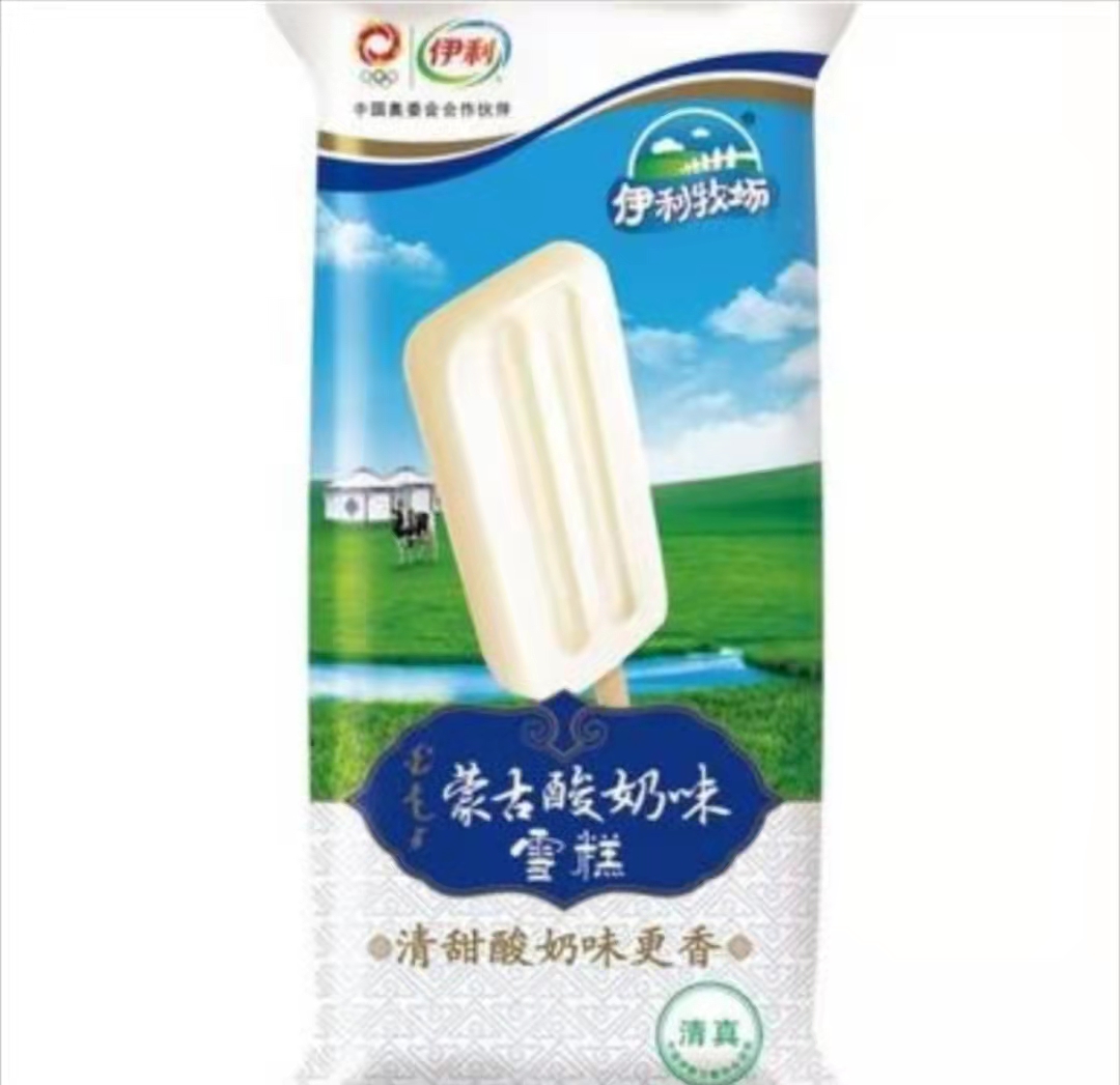 伊利牧场冰糕