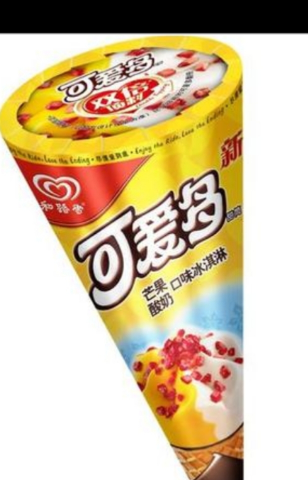 可爱多冰淇淋