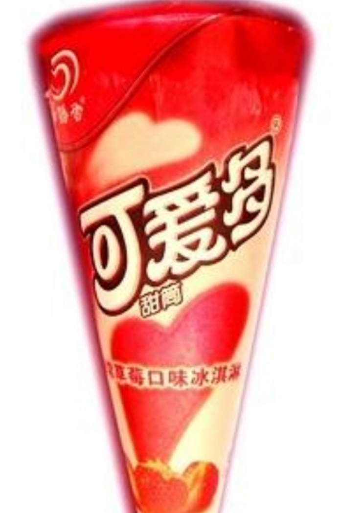 可爱多冰淇淋