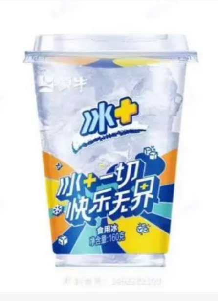 蒙牛-冰＋食用冰