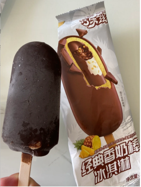 升级巧乐兹经典香奶棒冰淇淋