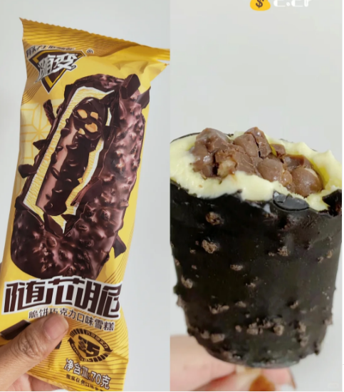 蒙牛-随芯脆饼+巧克力