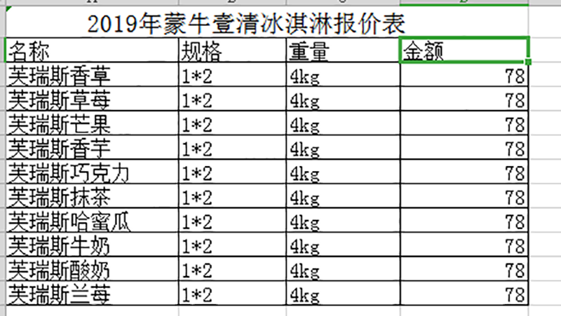 de3b1cd092a29193905f46adef9c175.png