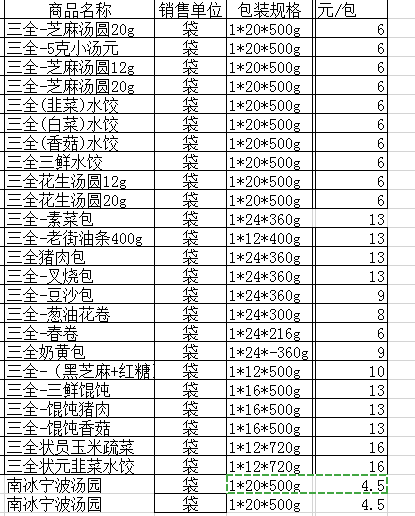 b052d51506e903fc5175c18d562b98d.png