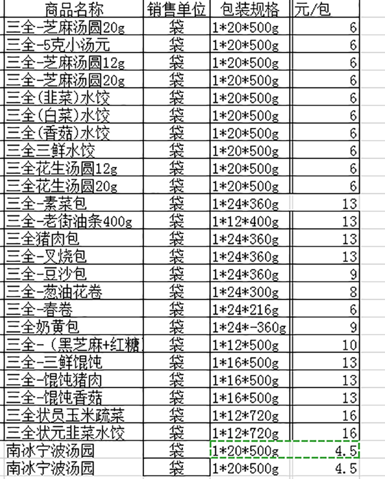 b052d51506e903fc5175c18d562b98d.png